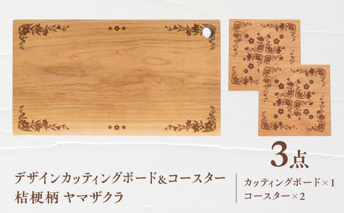 ダイニング 国産 天然木 結婚祝い 新築祝い 開店祝い 内祝い 父の日 母の日 敬老の日 誕生日プレゼント ギフト 贈り物