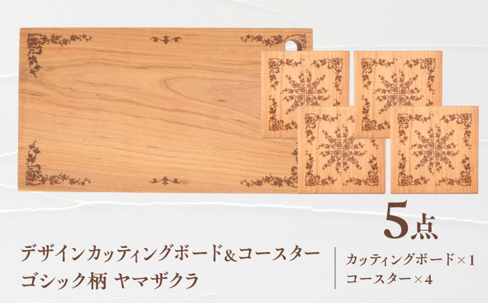 ダイニング 国産 天然木 結婚祝い 新築祝い 開店祝い 内祝い 父の日 母の日 敬老の日 誕生日プレゼント ギフト 贈り物