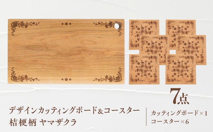 ダイニング 国産 天然木 結婚祝い 新築祝い 開店祝い 内祝い 父の日 母の日 敬老の日 誕生日プレゼント ギフト 贈り物