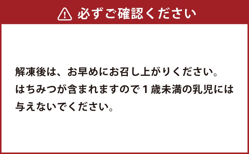とろ生チーズプリン(ブルーベリーソース)3個セット
