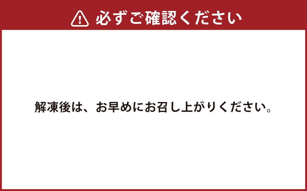 濃厚お芋のブリュレプリン3個セット