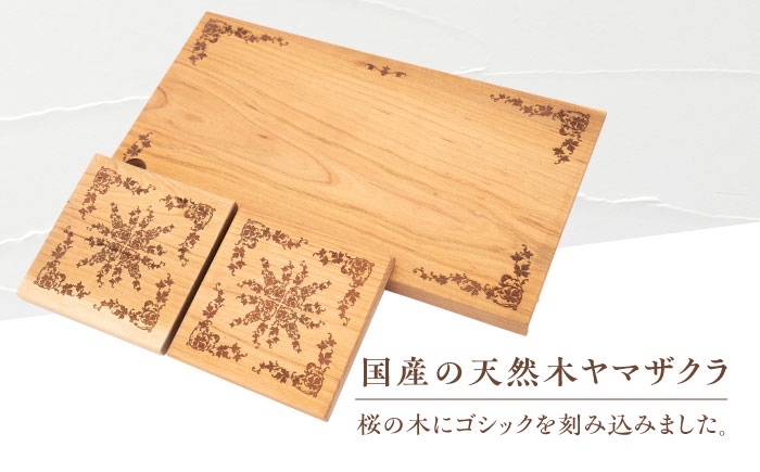 ダイニング 国産 天然木 結婚祝い 新築祝い 開店祝い 内祝い 父の日 母の日 敬老の日 誕生日プレゼント ギフト 贈り物