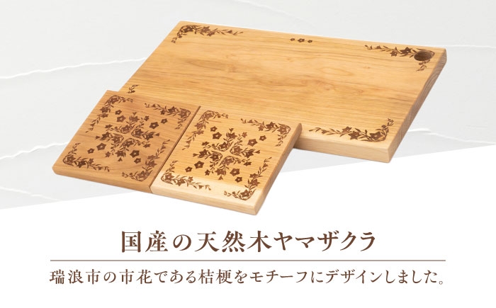 ダイニング 国産 天然木 結婚祝い 新築祝い 開店祝い 内祝い 父の日 母の日 敬老の日 誕生日プレゼント ギフト 贈り物