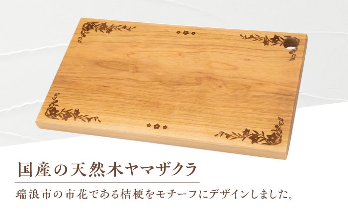 ダイニング 国産 天然木 結婚祝い 新築祝い 開店祝い 内祝い 父の日 母の日 敬老の日 誕生日プレゼント ギフト 贈り物