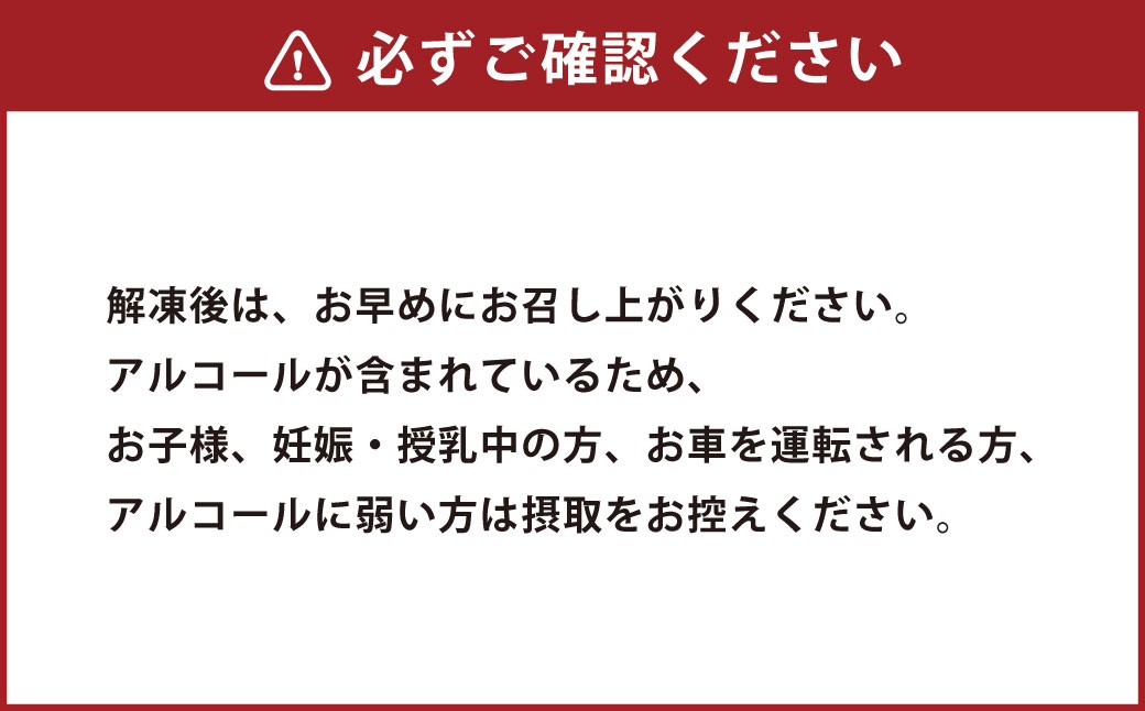 ご褒美！いばとろリッチプリン3個セット