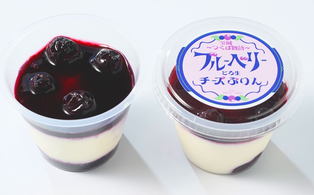 とろ生チーズプリン(ブルーベリーソース)3個セット