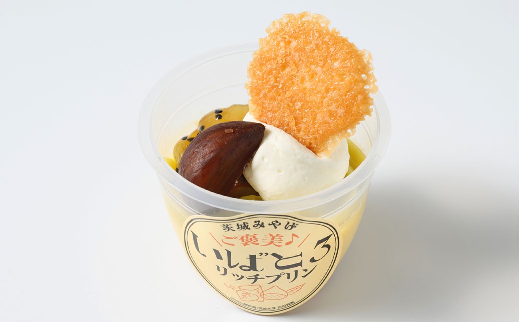 ご褒美！いばとろリッチプリン3個セット