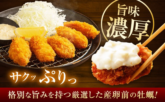 牡蠣 むき身 殻付き かき カキ 生牡蠣 広島牡蠣 オイスター カキフライ 魚介類 貝類 海鮮 広島県産 国産 産地直送