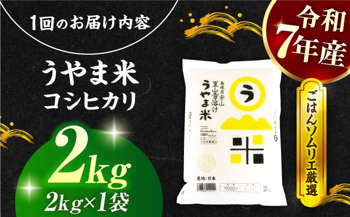 米 お米 白米 精米 はくまい こめ ご飯 ごはん 美味しい 国産 お取り寄せ 産地直送 おすすめ 人気