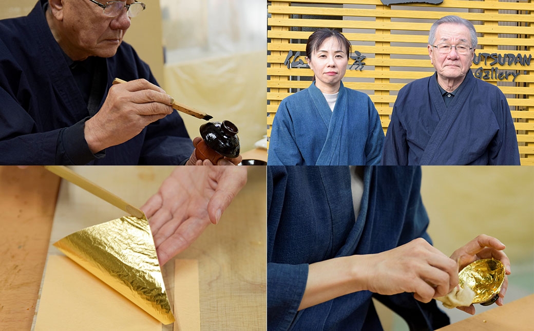 梅花の宴の盃 金箔