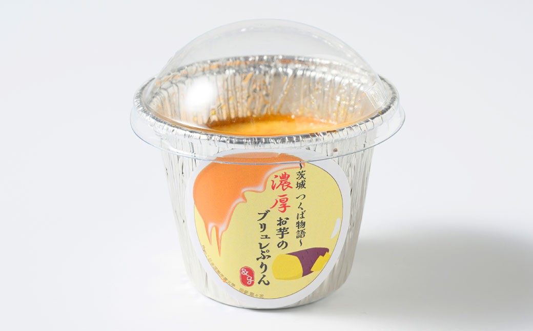 濃厚お芋のブリュレプリン3個セット