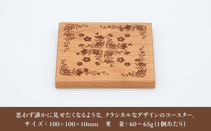 国産 天然木 結婚祝い 新築祝い 開店祝い 内祝い 父の日 母の日 敬老の日 誕生日プレゼント ギフト 贈り物