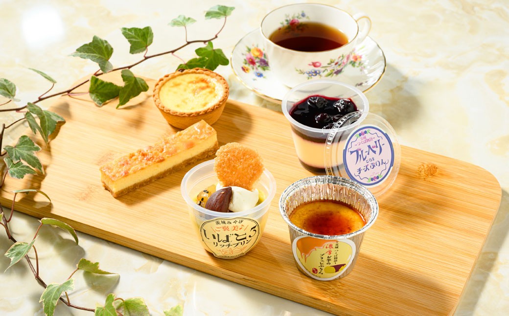 [＆g]セット(いばとろリッチプリン、濃厚お芋のブリュレプリン、とろ生チーズプリン、チーズケーキバー、エッグタルト)