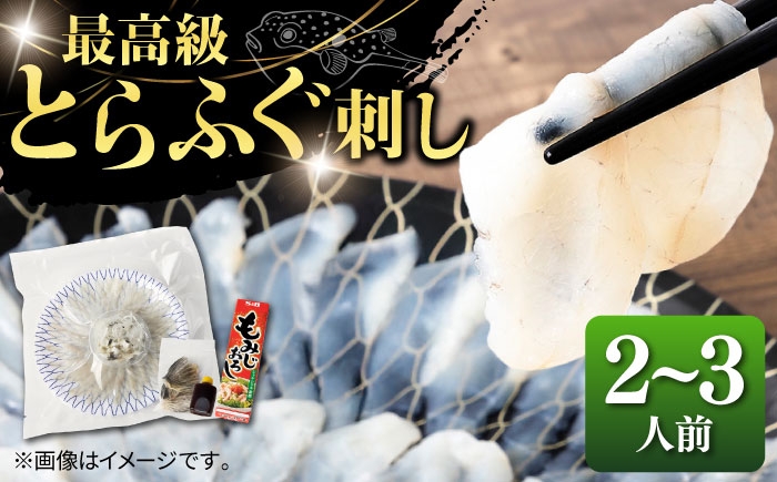 ふぐ フグ 河豚 海鮮 魚介 海鮮鍋 魚介鍋