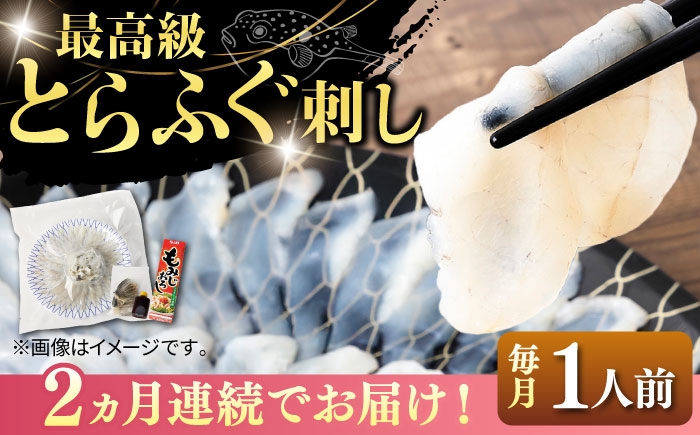 ふぐ フグ 河豚 海鮮 魚介 海の幸 贅沢 お祝い 絶品 美味しい おいしい
