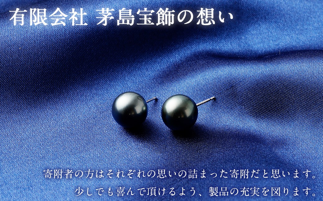 Wg（K14）タヒチ黒蝶真珠ピアス 11mmUP