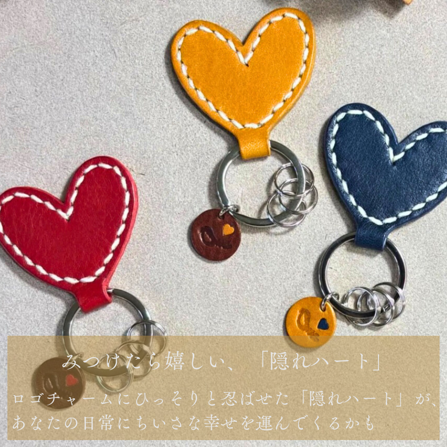 キーホルダー 【one】ハートのキーホルダー キーホルダー きーほるだー 革 かわ 本革 レザー れざー 革製品 革商品 