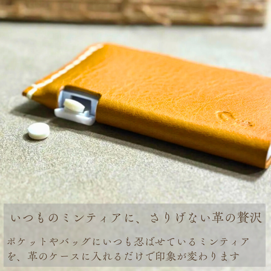 ケース 【one】［mintia case］ミンティアケース マスタード ケース けーす ミンティア ミンティアケース