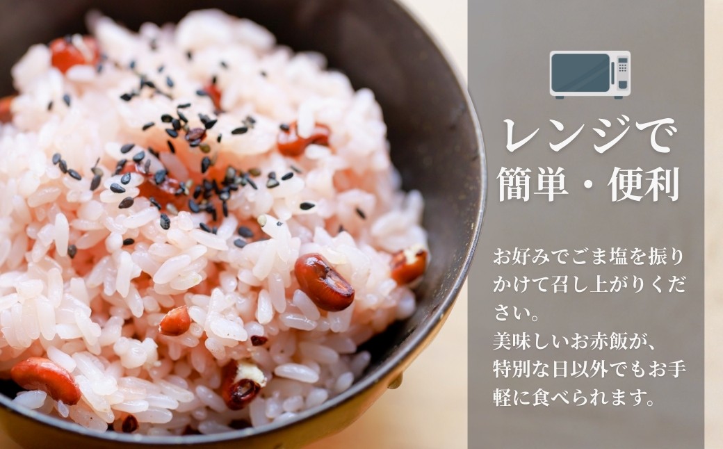 新潟産こがねもち100％使用　パックごはんとは思えないふっくらもちもち