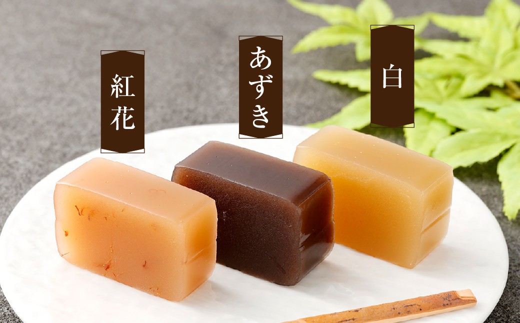 煉羊羹 3本セット