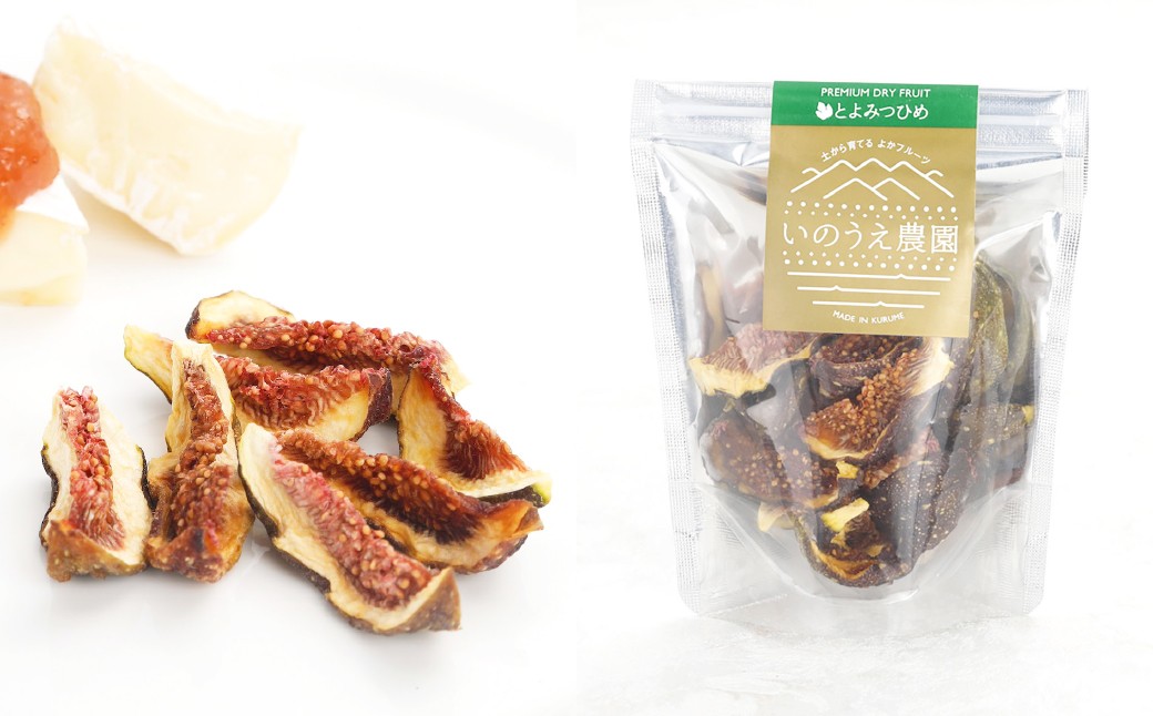 福岡ブランド！ とよみつひめ（3個）・ 森部の秋王（2個） セミドライフルーツ 計5個セット