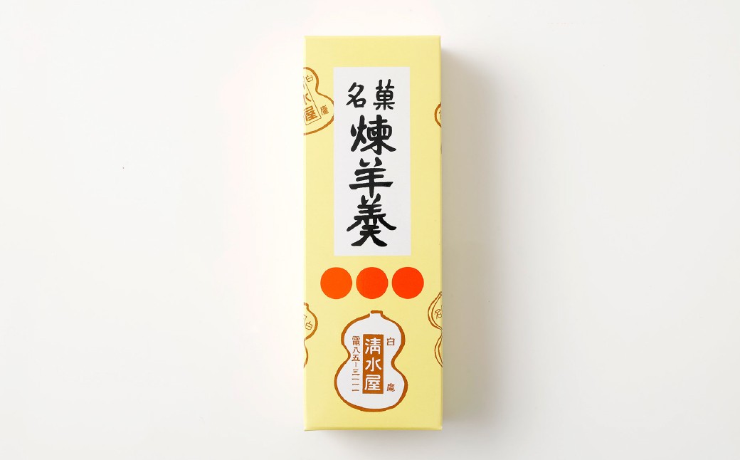 煉羊羹（白）×3本