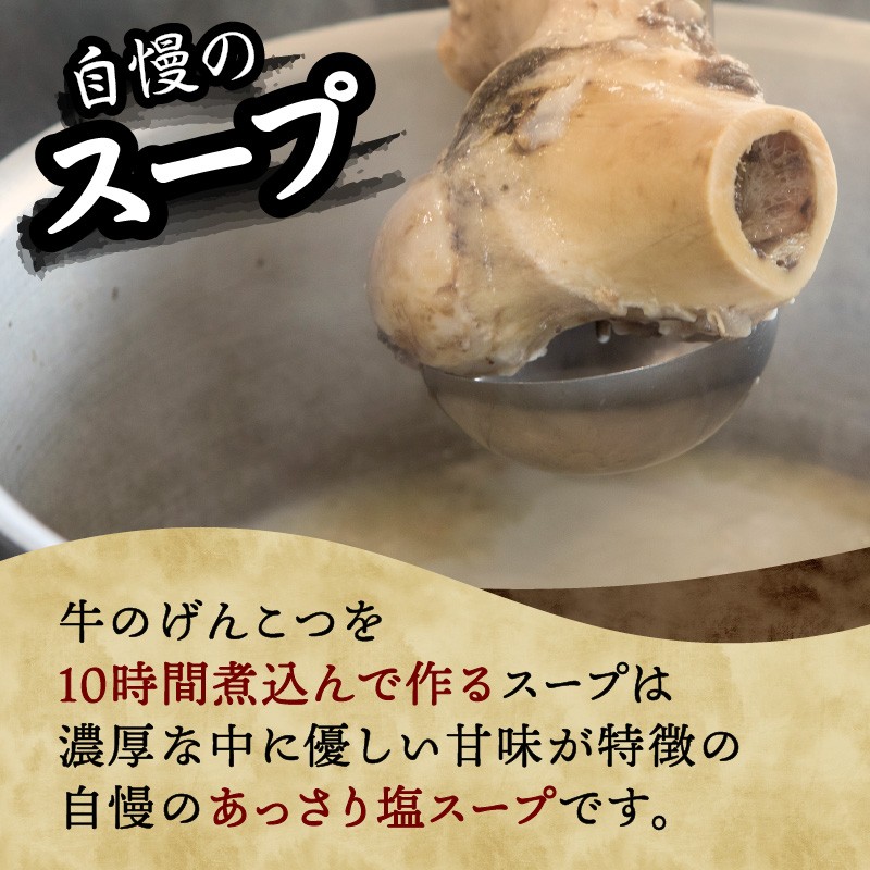 【スピード発送】最短7日以内発送！！【大盛九条ネギ】京都もつ鍋セット4～5人前