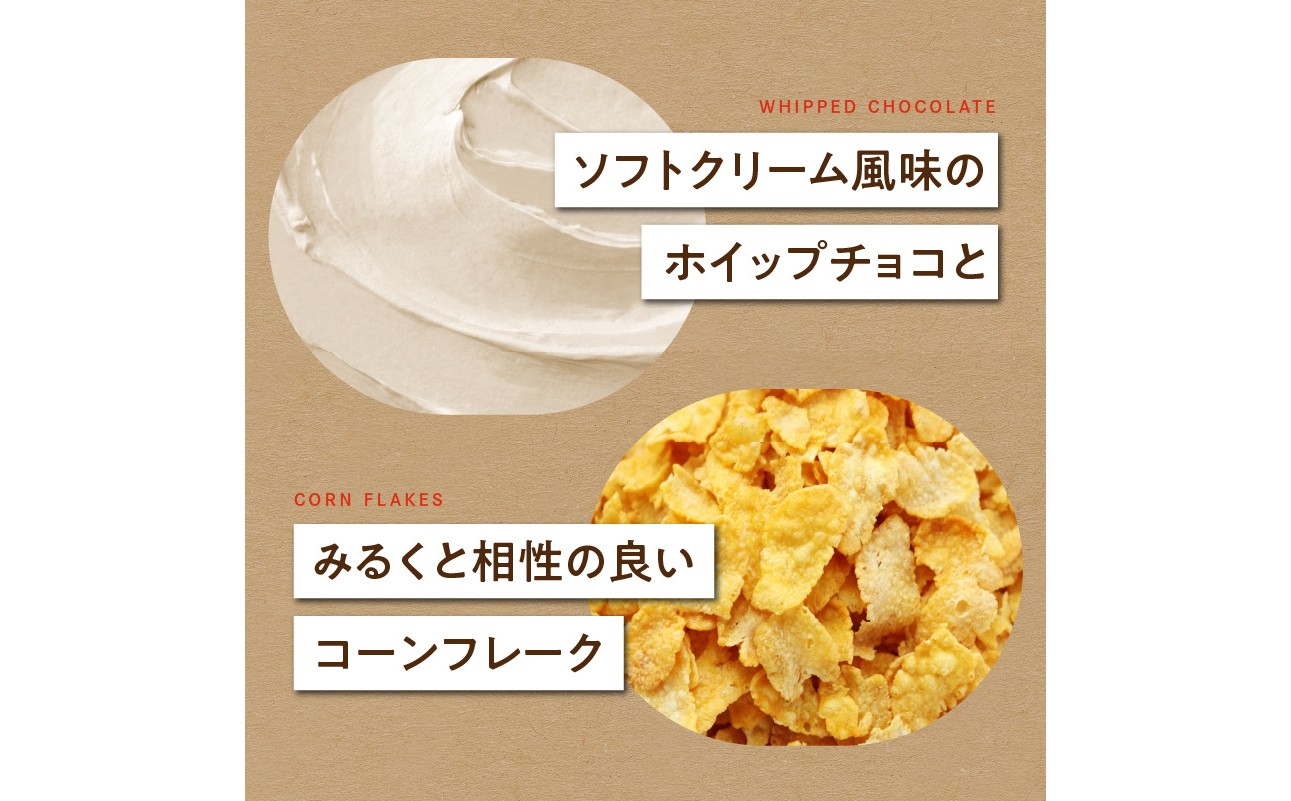 京都府産牛乳使用!『京都みるくサンドクッキー』6個入