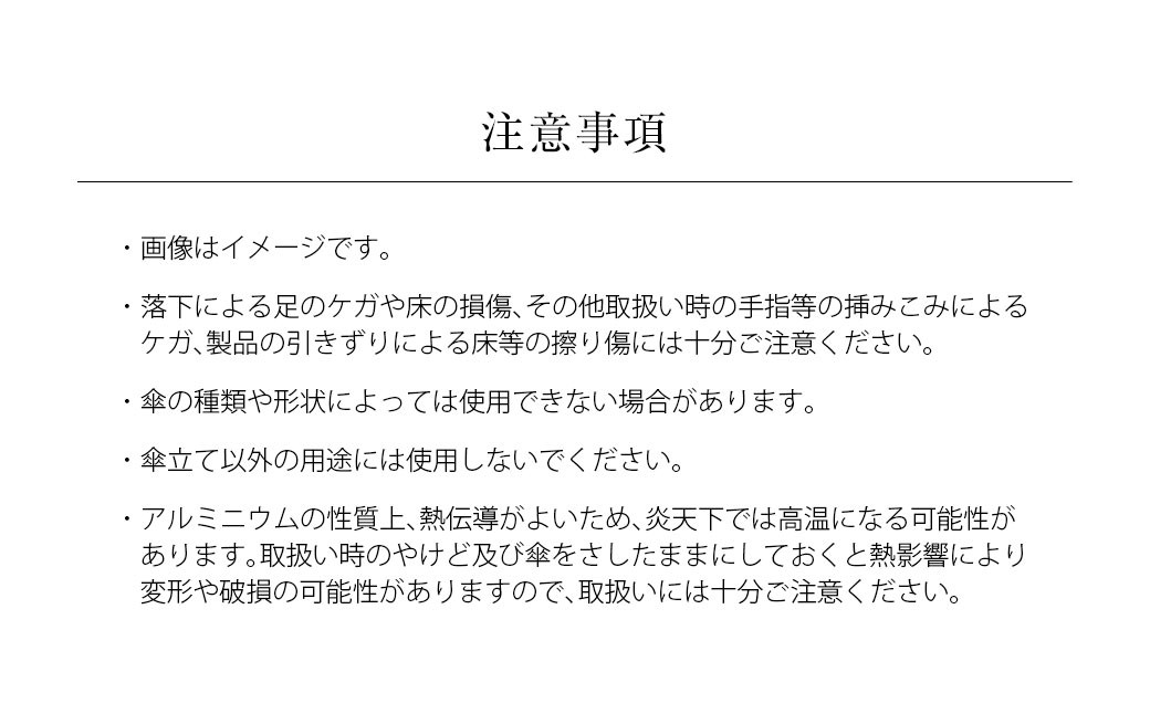 コンパクト 傘立て （ロゴあり） 受皿 （グレー／テラコッタ／ブラウン／ブラック／ネイビー）