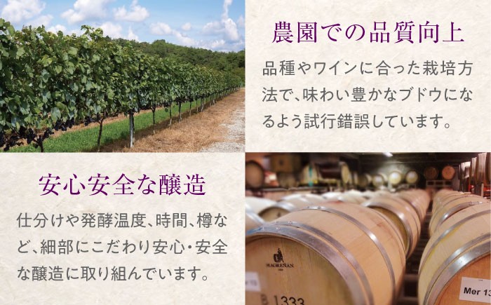 受賞歴多数 ワイン 白ワイン スパークリングワイン 辛口 発泡性 三次ワイナリー 国産ワイン 日本ワイン 広島