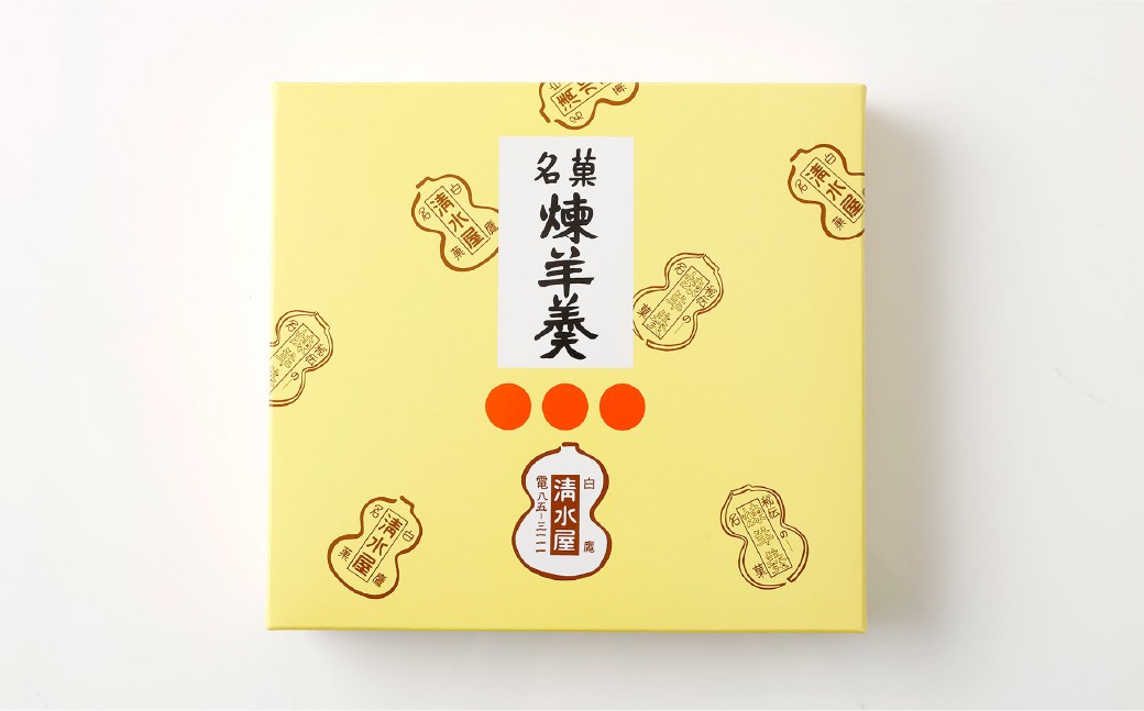 煉羊羹 3本セット