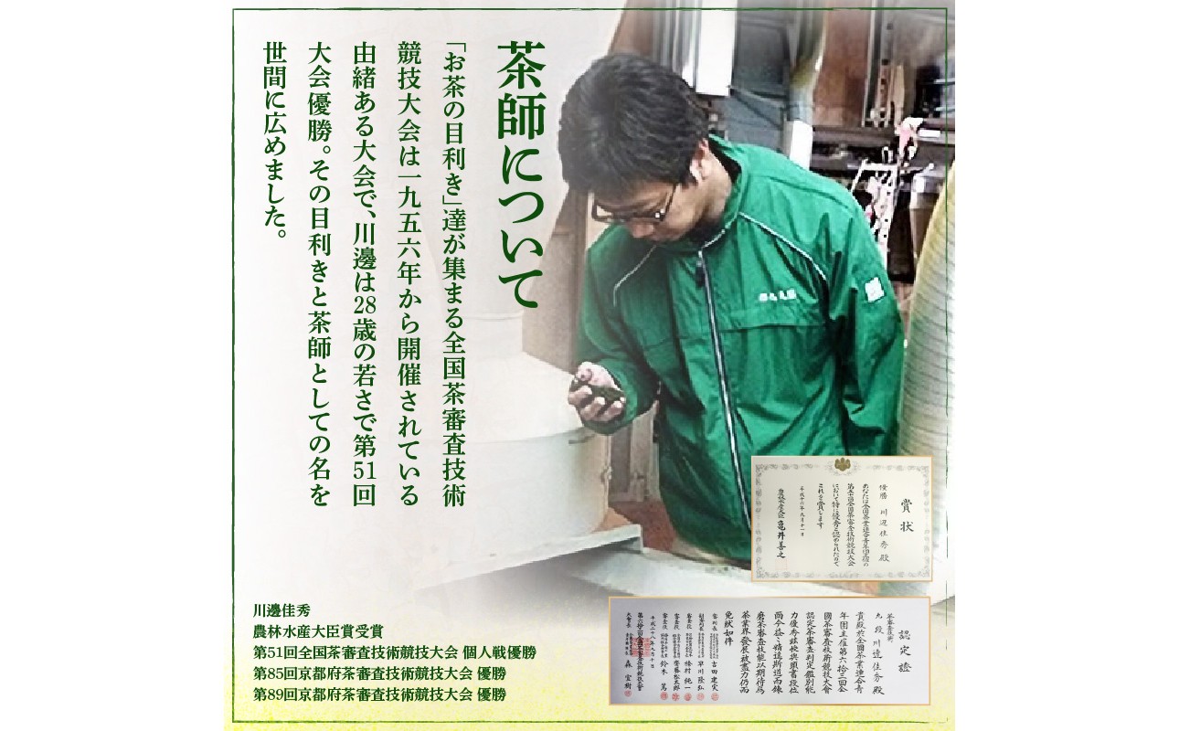 【スピード発送】宇治抹茶　石臼挽き　100g×3袋　お稽古用　食品加工用