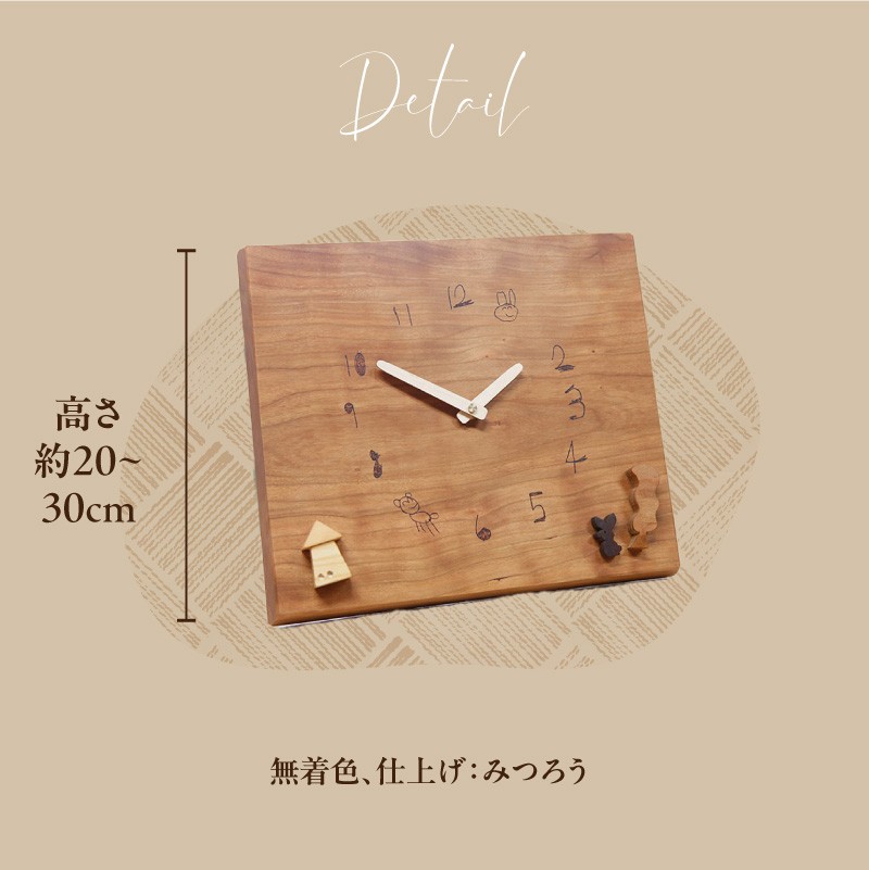 ＜オーダーメイド時計＞子どもの文字を時計に残す　木の時計　5歳さんにおすすめ