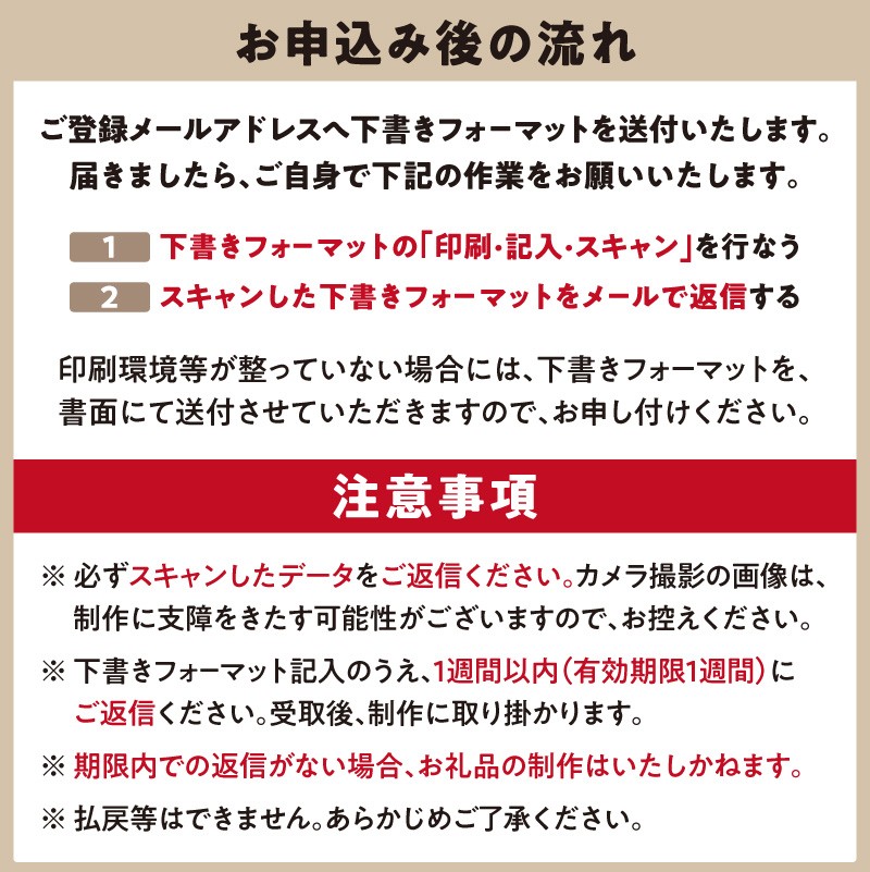 ＜オーダーメイド時計＞子どもの文字を時計に残す　木の時計　5歳さんにおすすめ