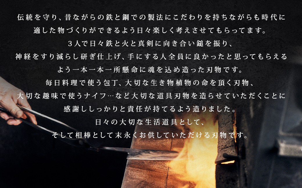 お母さん、お父さん、大切な人へのプレゼントに！ 選べる感謝のメッセージ入三徳包丁