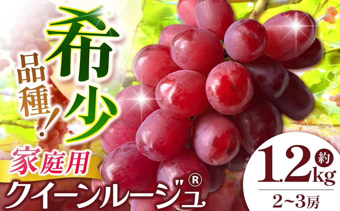 信州松本から旬の巨峰をお届けします。