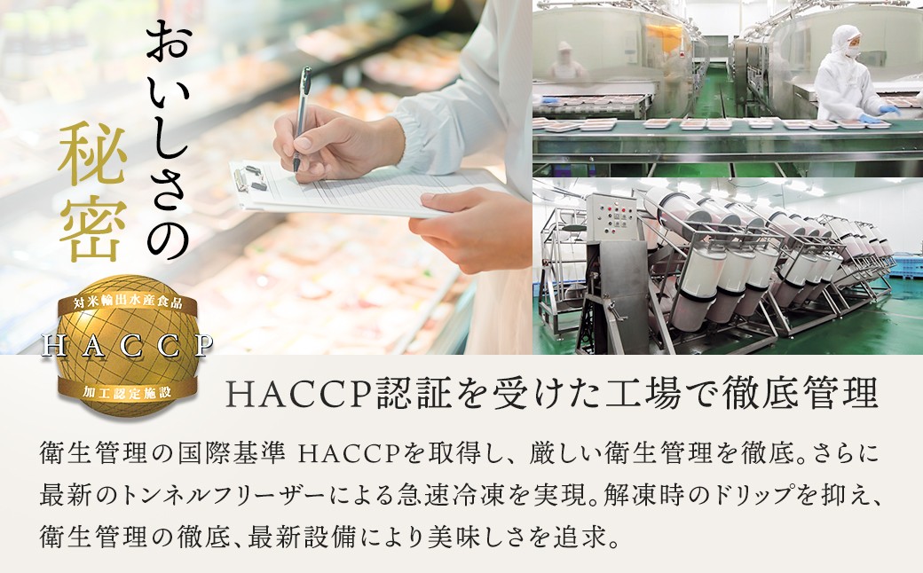 ＜『いただきます』が待ちきれない ワンランク上の いくら醤油漬＞