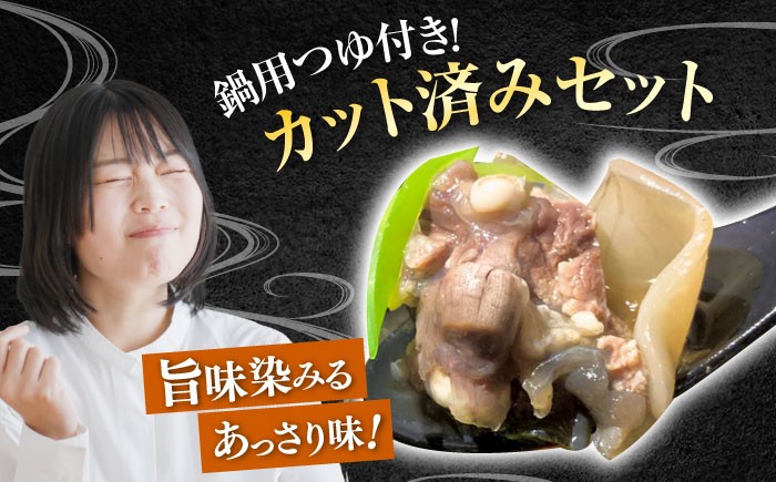 すっぽん スッポン コラーゲン 珍味 海鮮 魚介類 鍋 ナベ なべ セット