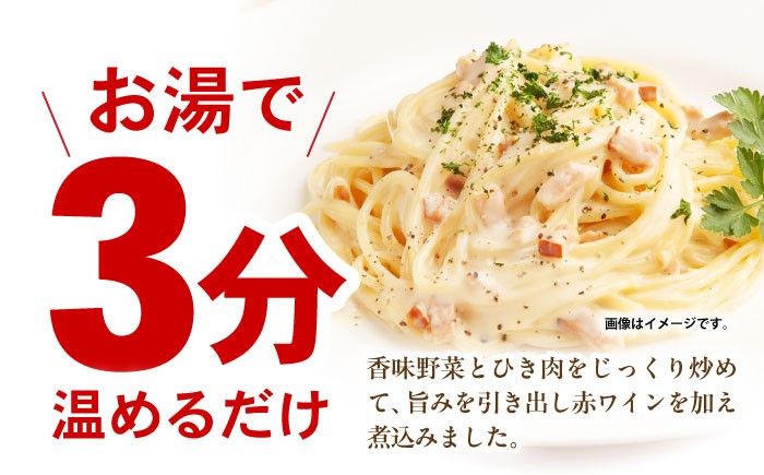 【小分け】日本ハム レストラン仕様カルボナーラ10パックセット(1パック4袋入り)計40食分