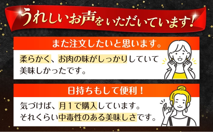 チャーシュー 豚チャーシュー 煮豚 惣菜 冷凍 チャーシュー 自家製 豚肉 焼豚 やきぶた とろける 煮豚 人気 おかず お惣菜