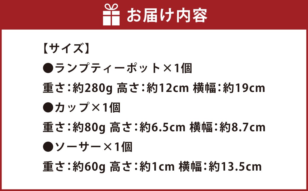 【絵付け手描き】ランプティーポット、カップ＆ソーサーセット 「桜日和（さくらびより）」 江上智子作