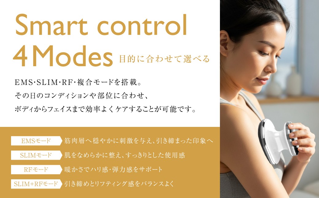 4カラースリムデバイス  ホワイト マッサージャー