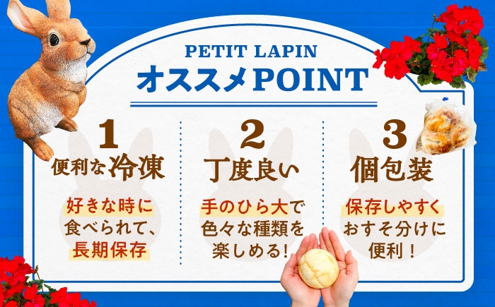 惣菜パン おかず 総菜 パン 詰め合わせ 食べ比べ おまかせ セット 冷凍配送