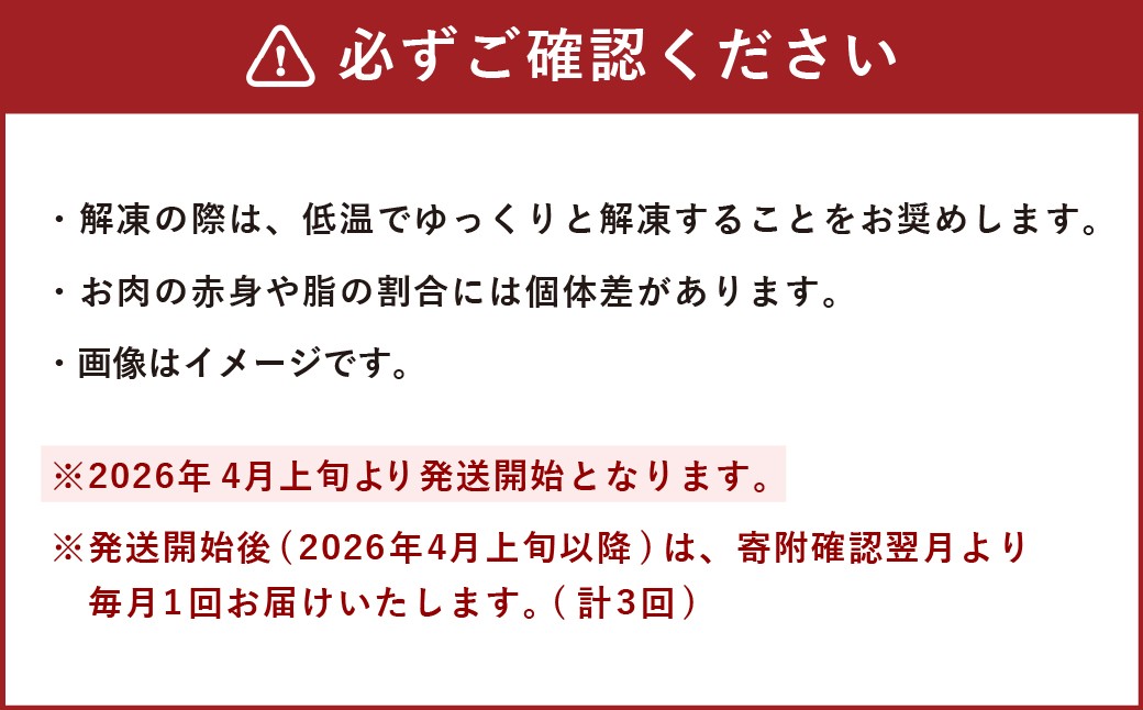 【3回定期便】 すりおろし生姜が自慢のラムジンギスカン （約370g×4パック）