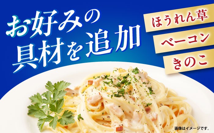 【小分け】日本ハム レストラン仕様カルボナーラ10パックセット(1パック4袋入り)計40食分