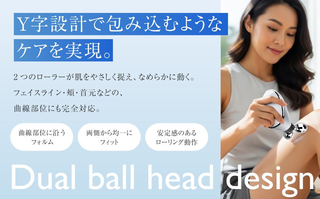 EMSデュアルローラーマッサージャー