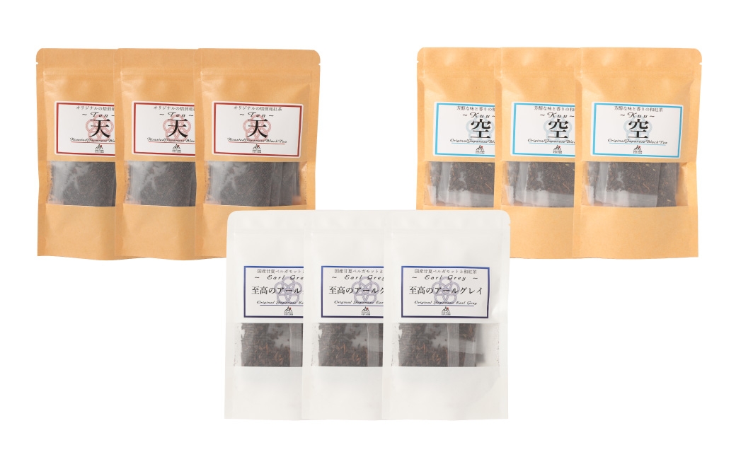 【3ヶ月定期便】 至福の 和紅茶 めぐり