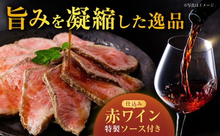 希少 長崎和牛 牛肉 ぎゅうにく 国産 肉 にく 牛 イチボ いちぼ 赤身 モモ もも ローストビーフ ろーすとびーふ