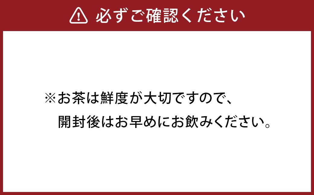 ゆのつる 和紅茶 リーフ