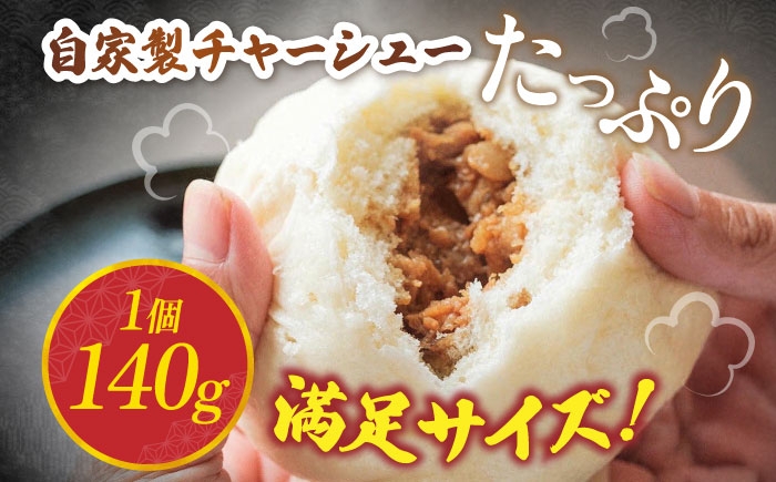 チャーシュー 豚チャーシュー 煮豚 惣菜 冷凍 チャーシュー 自家製 豚肉 焼豚 やきぶた とろける 煮豚 人気 おかず お惣菜